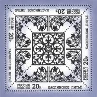 (2012-097) Лист (4 м 2х2) Россия "Розетка в квадрате"   Каслинское литьё III O
